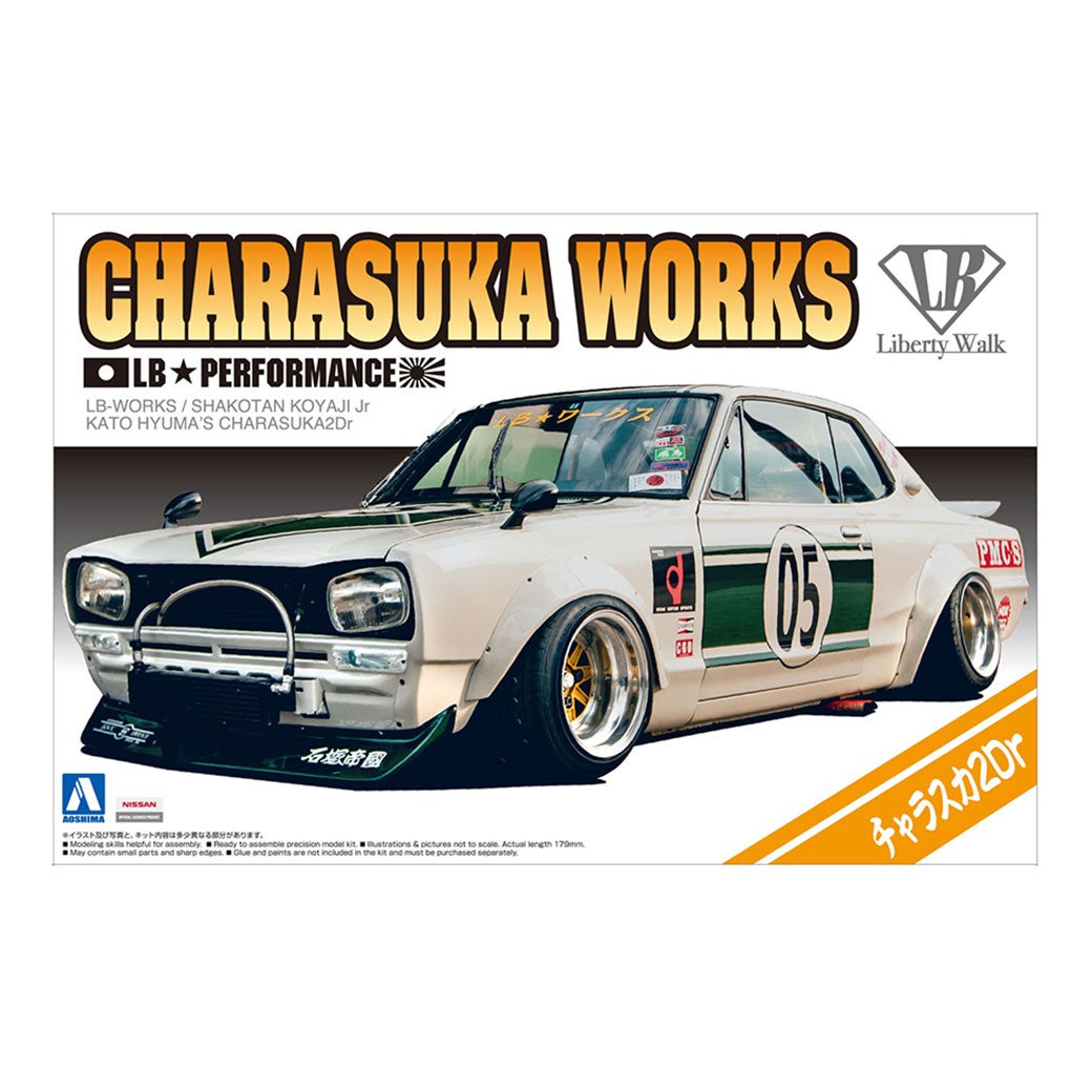 アオシマ LB☆WORKS プラモデル チャラスカ (ハコスカ) White/Green | 株式会社ブラスト